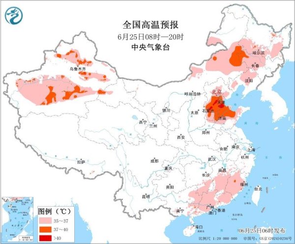 股巢网 高温+暴雨双预警 京津等地持续高温局地最高超40℃