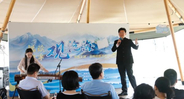 掌上策略 威海经开区总工会举办悦读四季——“观沧海”主题阅读活动